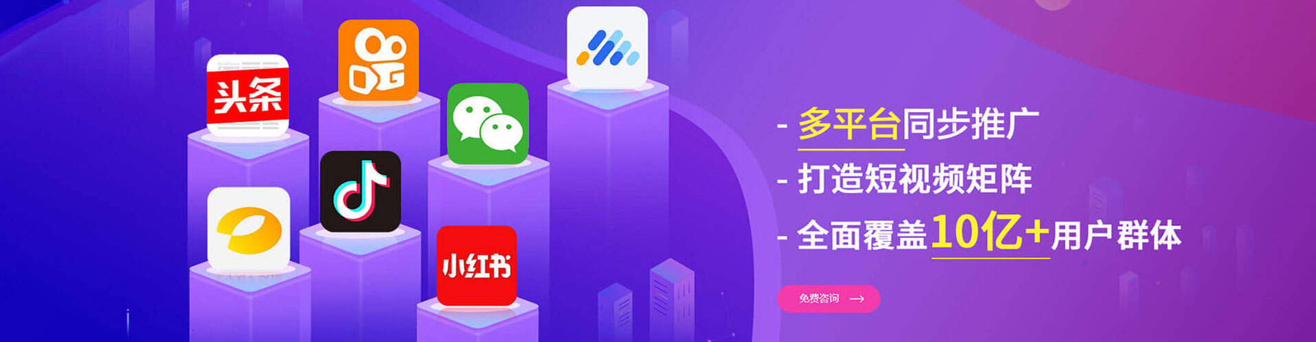 麟游信息流大师