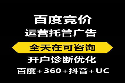 某电商网站sem托管全记录：流量暴增的背后